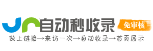 编程开发导航台